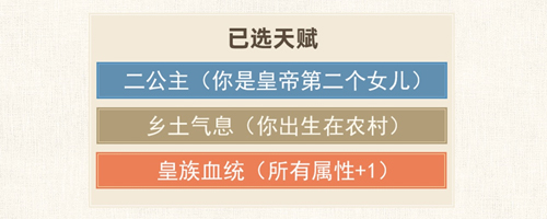 转世皇帝模拟器登录破解版