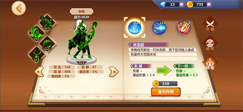 火柴人瞅你咋地内置修改器Mod菜单