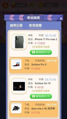 金牌影评人分红版