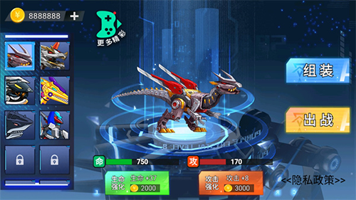 钢铁机甲斗兽场无限金币版