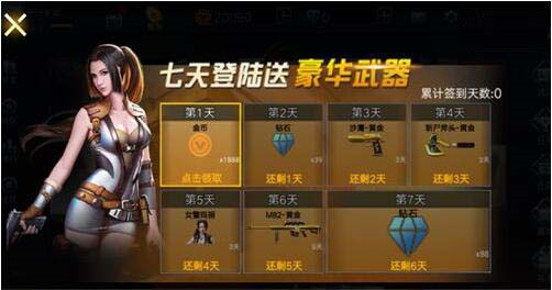 全民枪神：边境王者