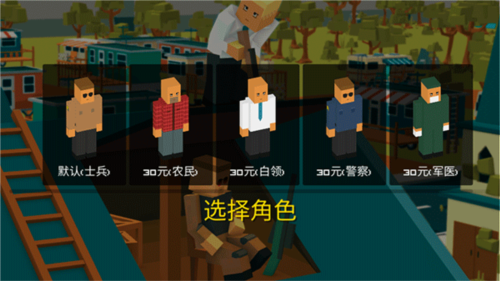 勇士冲冲冲吃鸡游戏