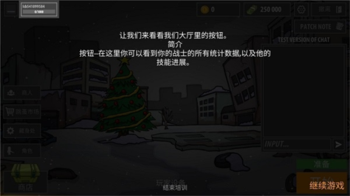 逃离暗影内置菜单7723版