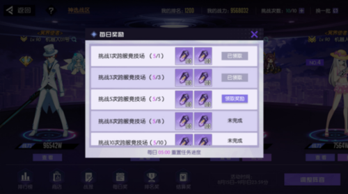 黑月Extend安卓版