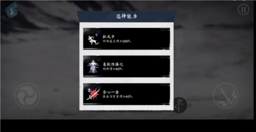 浪人末代武士2023最新版本