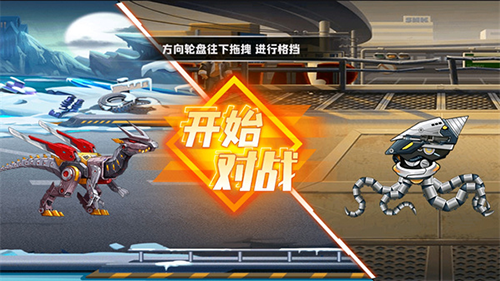 钢铁机甲斗兽场无限金币版