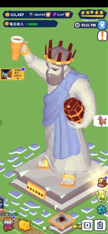 魔法客栈手机版