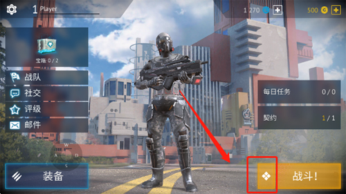 无尽行动内置作弊菜单版