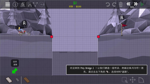 桥梁建造师2破解版怎么过
1