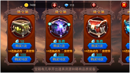 火柴人部落2023最新版