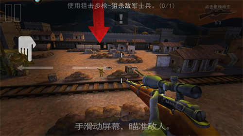 二战狙击破解版解锁全部免费