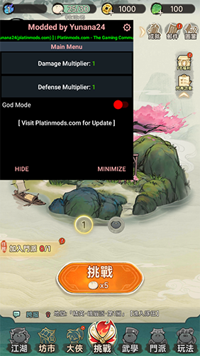 暴走小虾米内置修改器版