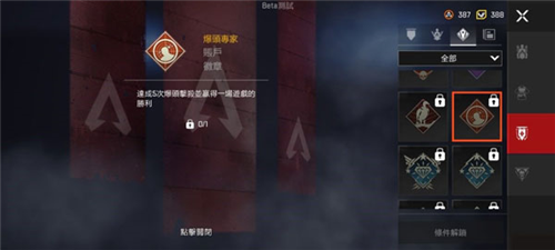 APEX英雄手游国际服