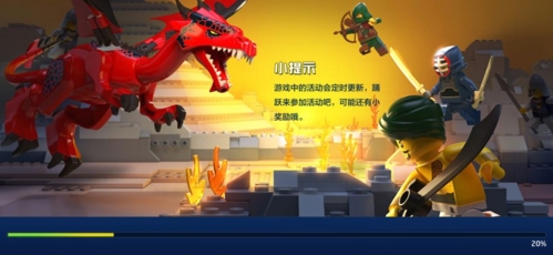 乐高无限国际版正式服免费