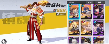 镇魂街武神躯腾讯客户端