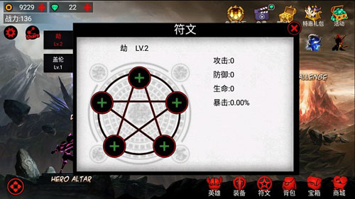 火柴人联盟2华为版