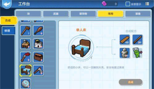 乐高无限国际版正式服免费