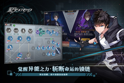 黑月Extend测试服