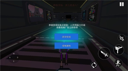 机器人角斗场1.4免广告