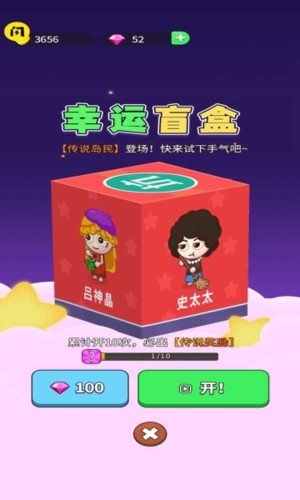 史小坑当岛主破解版无限金币