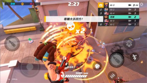 火力苏打国际版