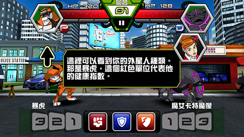 ben10终极英雄9999999金币版