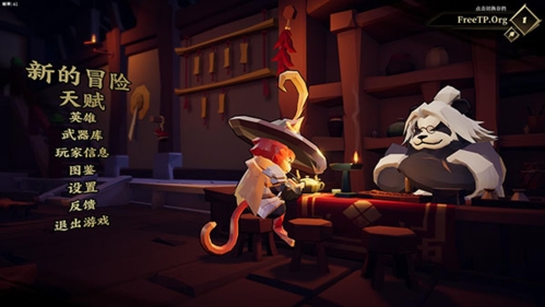 枪火重生国服联机版