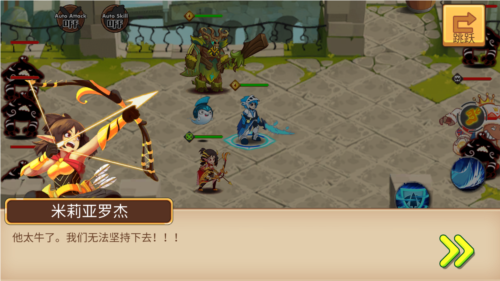 召唤英雄史诗之战内置修改器版