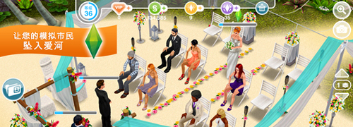 模拟人生2大学生活