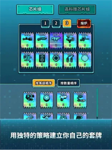 地球净化工程中文版