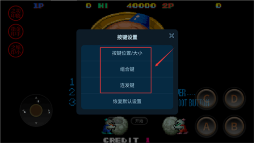 雪人兄弟重置版手机版