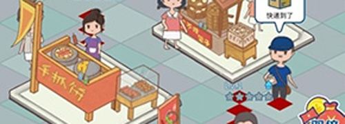 我的小吃街内购破解版