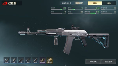 超凡先锋九游客户端