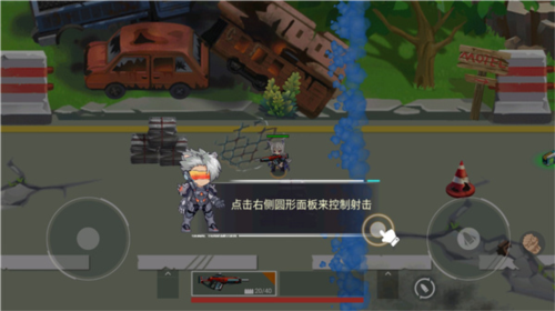 极乐精英体验版