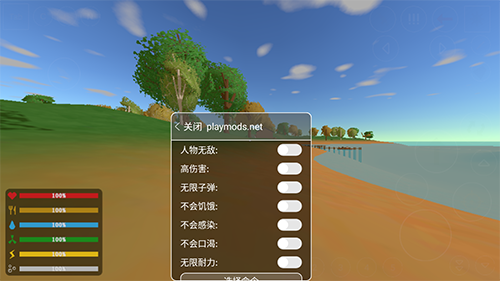 未转变者全物品汉化版内置菜单版