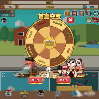 小小首富内置作弊菜单