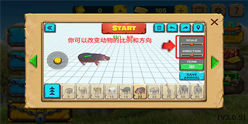 动物战争模拟器巨型鱿鱼版本