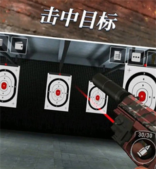 枪械武器模拟器