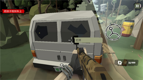 步行僵尸2破解版内置作弊菜单