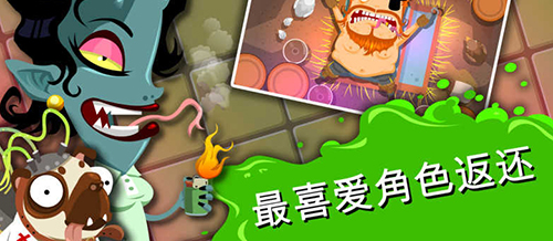 疯狂外科医生安卓版