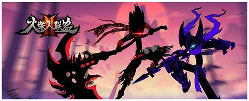 火柴人联盟2qq登录版