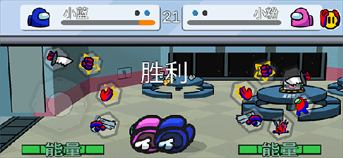 太空狼人格斗免广告版