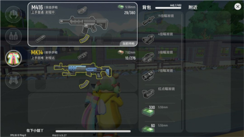 香肠派对无限糖果修改器2024