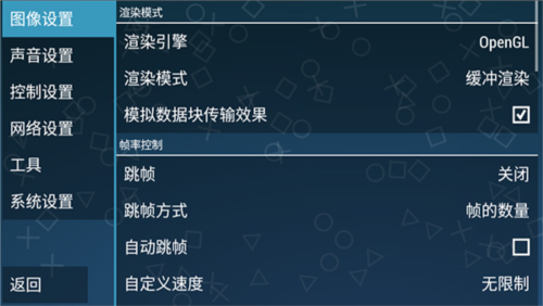 假面骑士超巅峰英雄无限能量版