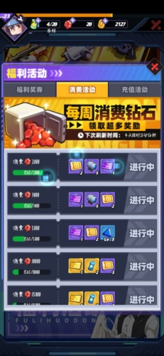 星空大决战免广告版