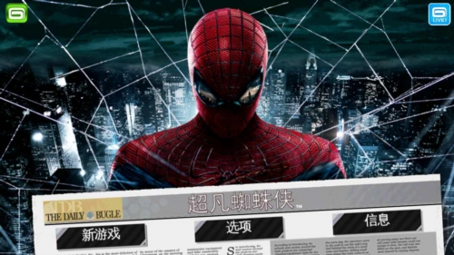 超凡蜘蛛侠无敌版