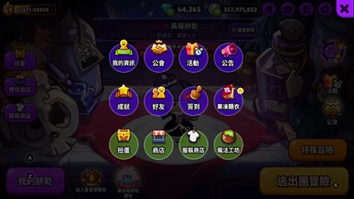 跑跑姜饼人烤箱大逃亡国际版