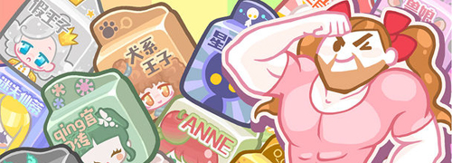 造物梦工厂2023破解版