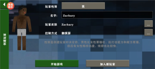 生存战争2枪械模组和僵尸版