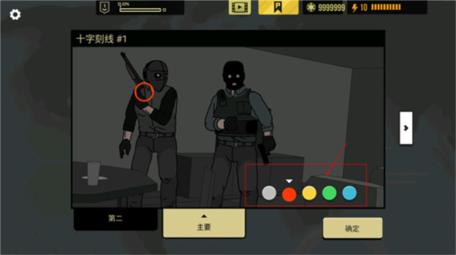 塞拉七号汉化版